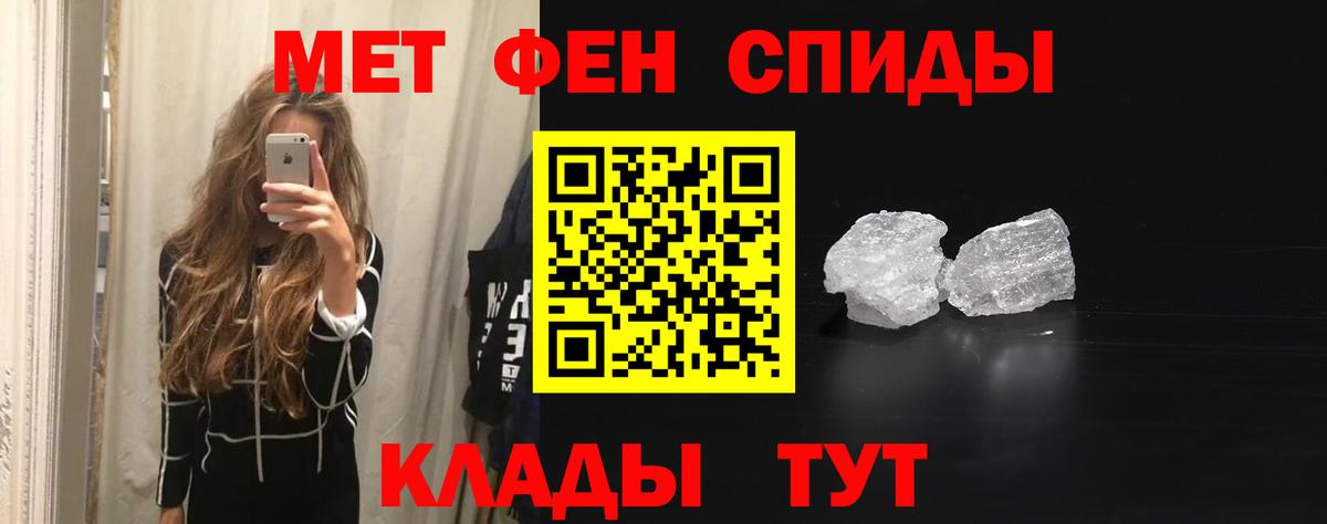 Спасск-Дальний  АМФЕТАМИН  Амфетамин  Вход с VPN  АМФЕТАМИН Premium 