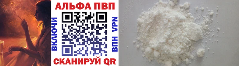 закладка  ссылка на мегу маркетплейс  A-PVP крисы CK  Спасск-Дальний 