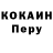 Amphetamine Розовый J. B.J.