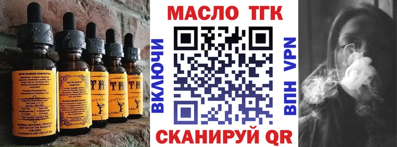 Еда ТГК конопля наркотики Спасск-Дальний