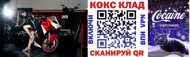 MEGA как зайти  Спасск-Дальний  Cocaine Эквадор 