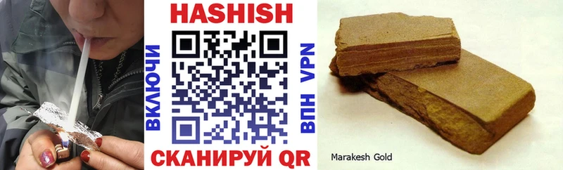 Гашиш 40% ТГК  Спасск-Дальний 
