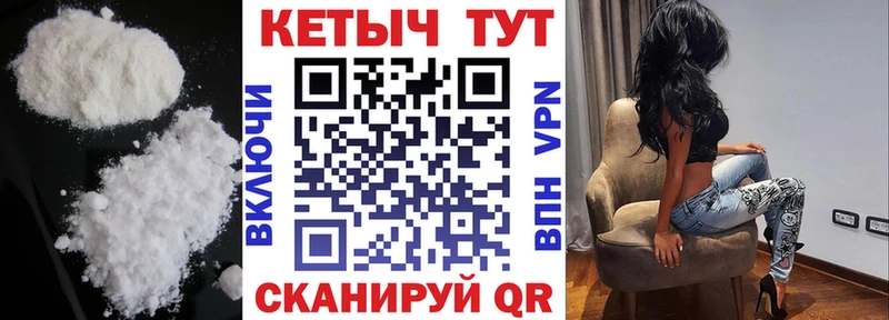 КЕТАМИН VHQ  Спасск-Дальний 