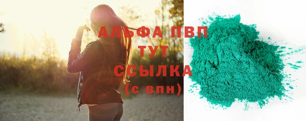 синтетический гашиш Балабаново