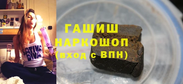 амфетамин Арсеньев