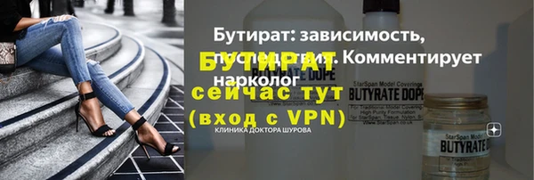 MESCALINE Аркадак