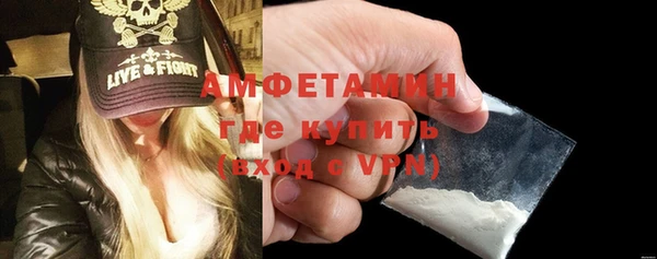 apvp Россошь