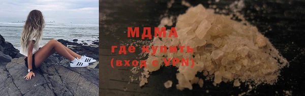 амфетамин Арсеньев