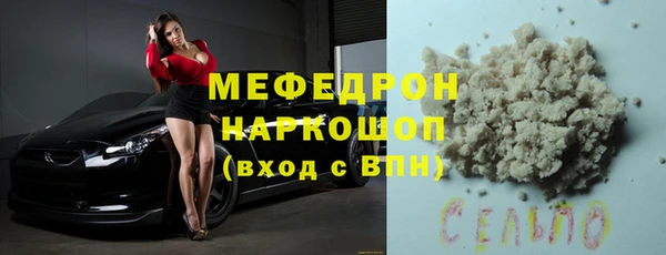 мдпв Армянск