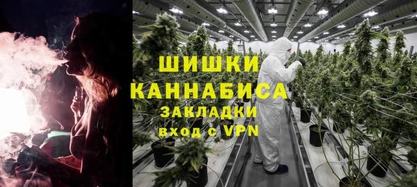 амфетамин Арсеньев