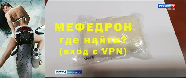 мдпв Армянск