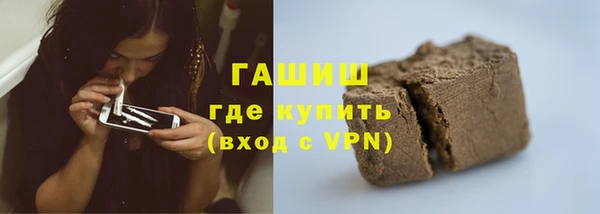 трава Баксан