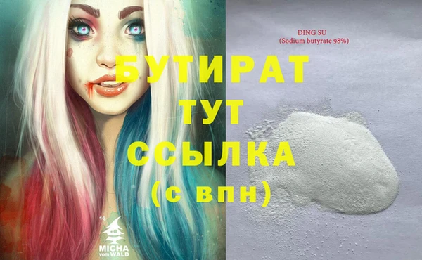 MESCALINE Аркадак