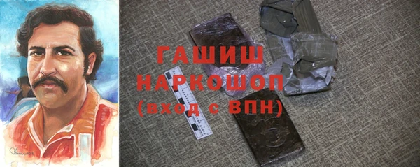 трава Баксан