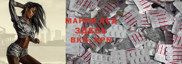 амфетамин Арсеньев