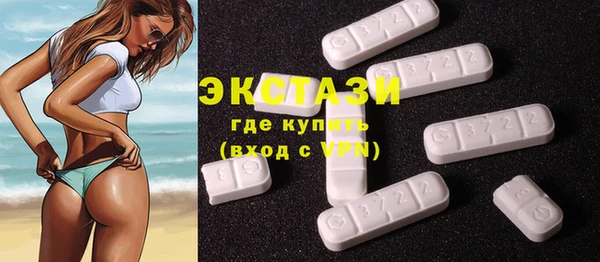 амфетамин Арсеньев