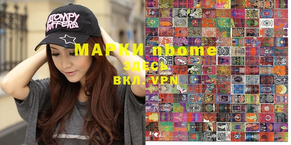мдпв Армянск
