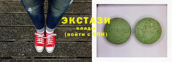 синтетический гашиш Балабаново