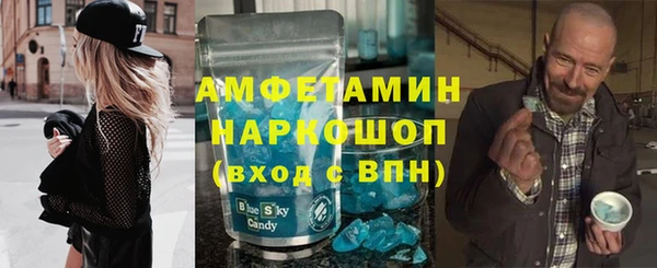 амфетамин Арсеньев