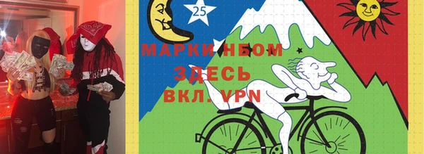 синтетический гашиш Балабаново
