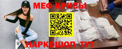 мефедрон Донской