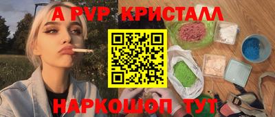 ешки Дубна