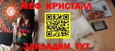 бутират Обнинск