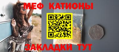 мефедрон Донской