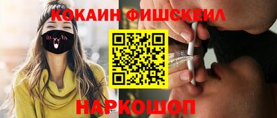 молекула духа Донецк