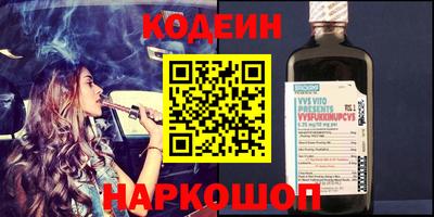 мефедрон Донской