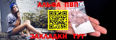 мефедрон Донской