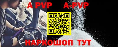 мефедрон Донской