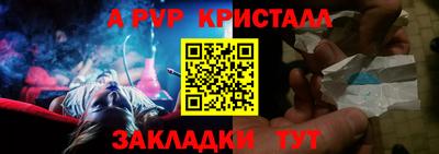 ешки Дубна