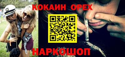 молекула духа Донецк