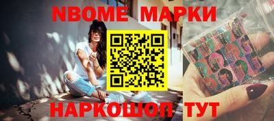 молекула духа Донецк