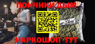 мефедрон Донской
