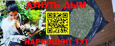 молекула духа Донецк