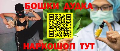 ешки Дубна