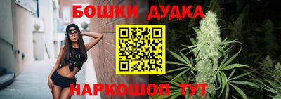 ешки Дубна