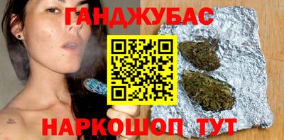 молекула духа Донецк