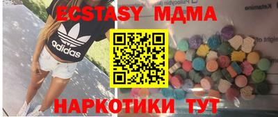 ешки Дубна
