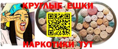 молекула духа Донецк