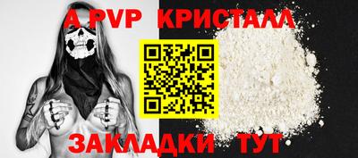 мефедрон Донской