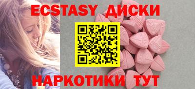 молекула духа Донецк