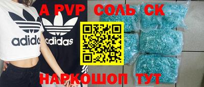 молекула духа Донецк
