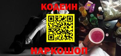 мефедрон Донской