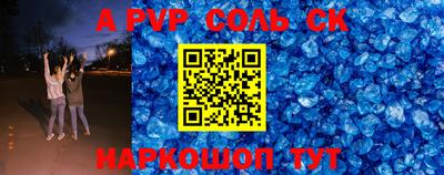 молекула духа Донецк