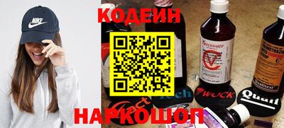 молекула духа Донецк