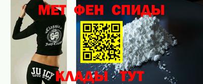 мефедрон Донской