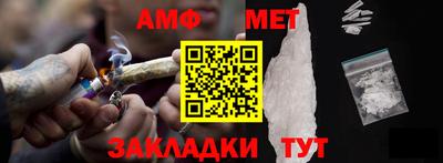 молекула духа Донецк